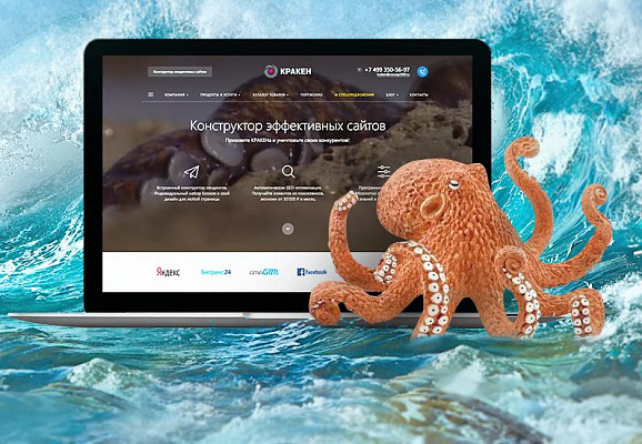 Интересные сайты kraken установить kraken на мак даркнет